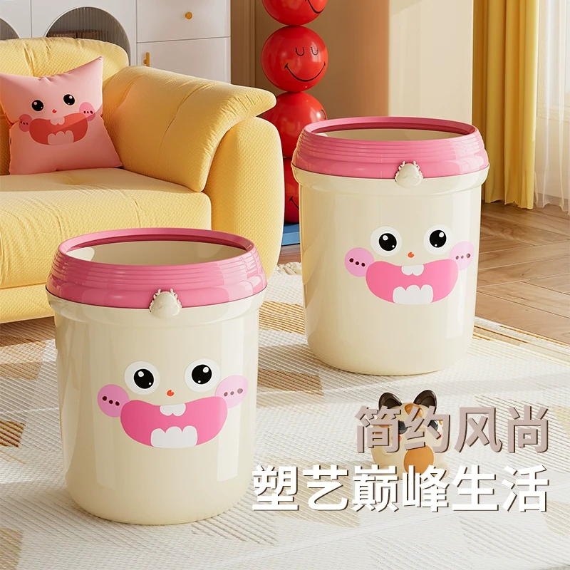 网红垃圾桶大号带盖家用办公简约风客厅卧室厕所卫生间厨房可爱