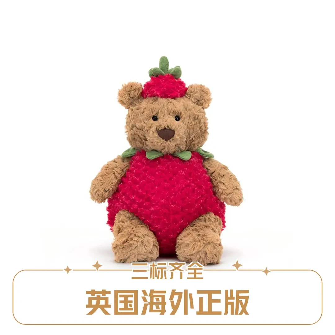【活动价】英国Jelly巴塞罗熊草莓熊毛绒玩具安抚宝宝玩偶礼物柔软