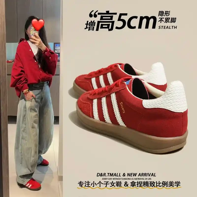 小个子必入~红色经典德训鞋2025新款厚底内增高运动休闲阿甘鞋女
