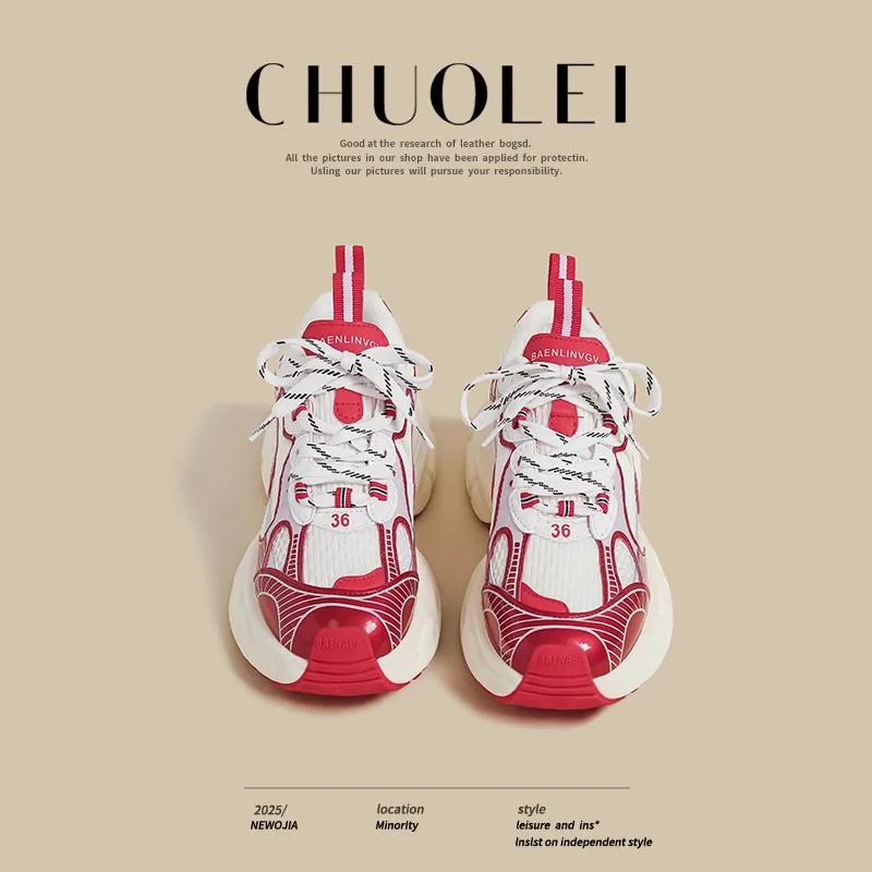 厚底老爹鞋女2025秋季新款韩版小个子增高红色透气小众休闲运动鞋