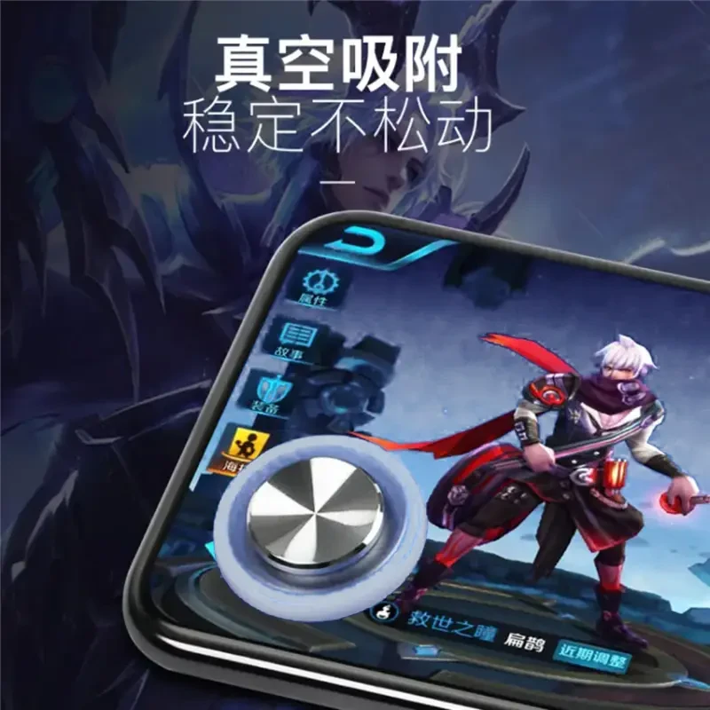 【吖比】手游走位辅助神器摇杆手机按键手游王者联盟打游戏手柄平板