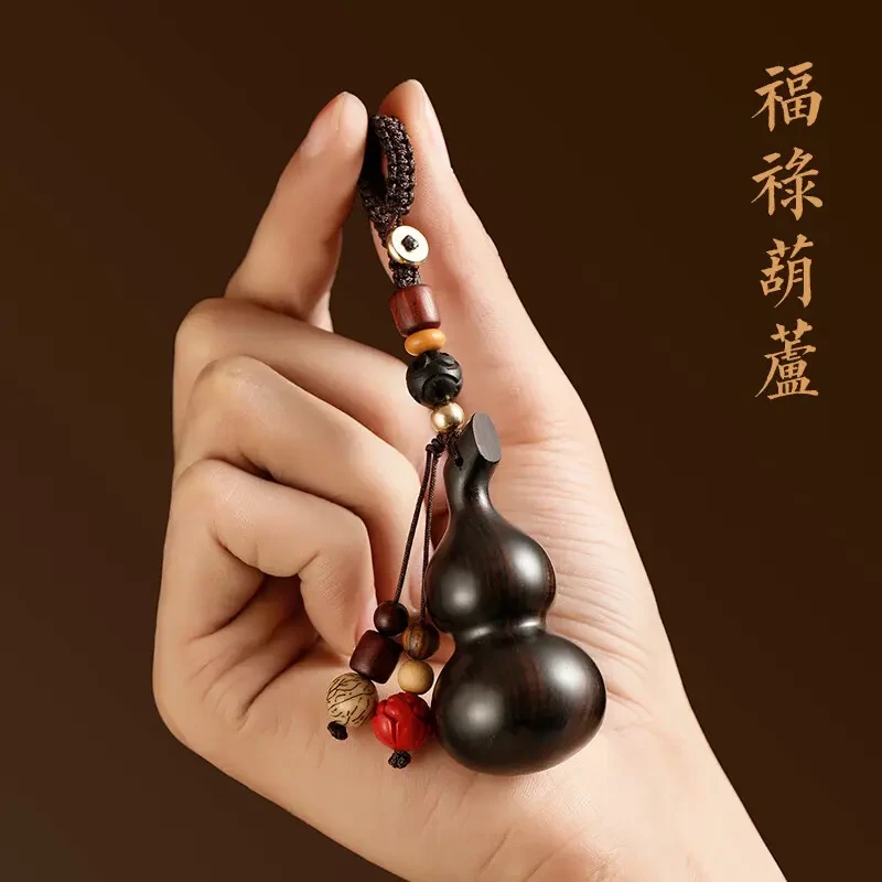 檀木汽车钥匙挂件葫芦钥匙扣男高档女款钥匙链平安符创意可爱款式