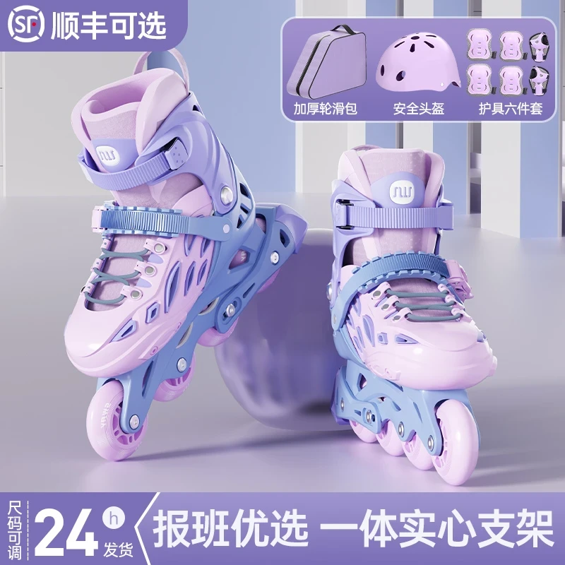 斯威儿童专业轮滑鞋初学报班一体平花鞋溜冰鞋男女童培训溜冰鞋