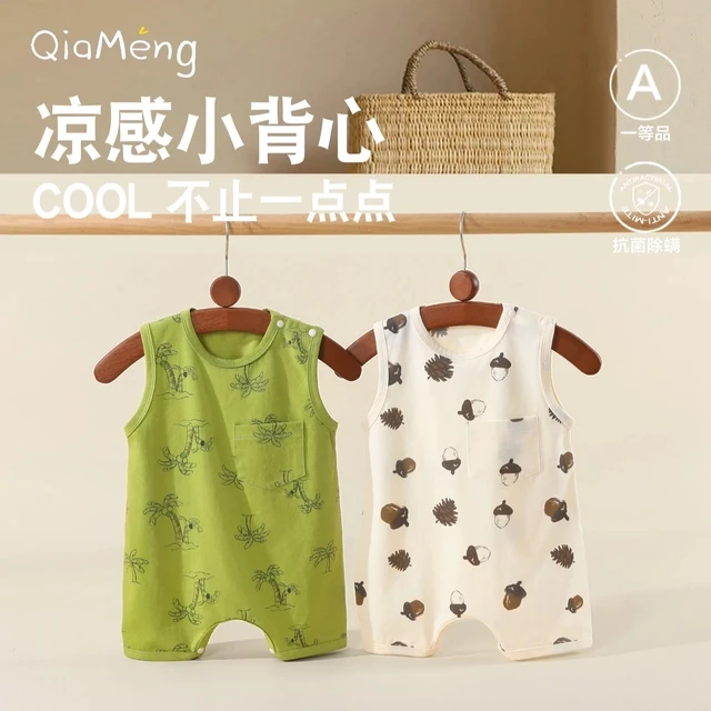 babycare【专柜高定】婴儿夏季衣服新生儿a类背心男宝宝卡通印花