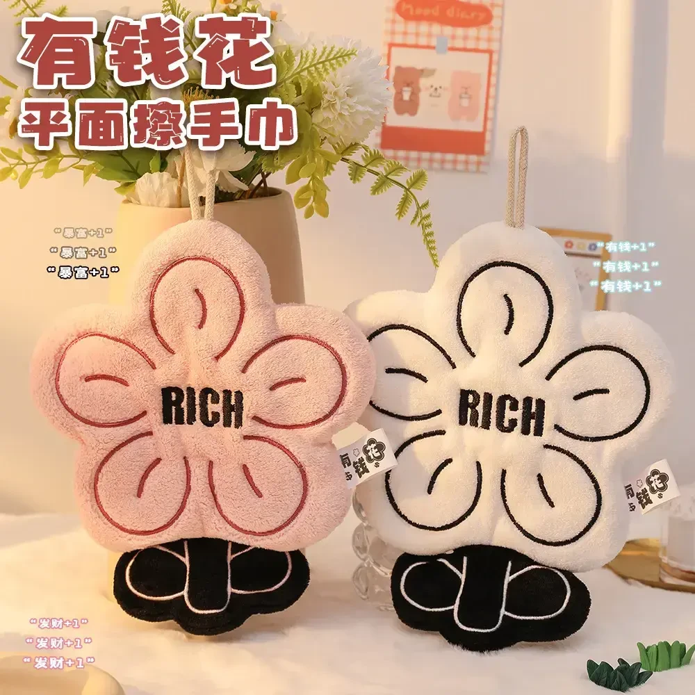 有钱花可爱双层擦手巾挂式厨房卫生间浴室吸水速干抹手巾加厚手帕