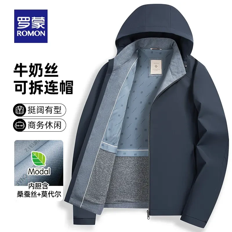 【含莫代尔桑蚕丝】罗蒙春季新款TR五防面料连帽夹克时尚休闲男外套