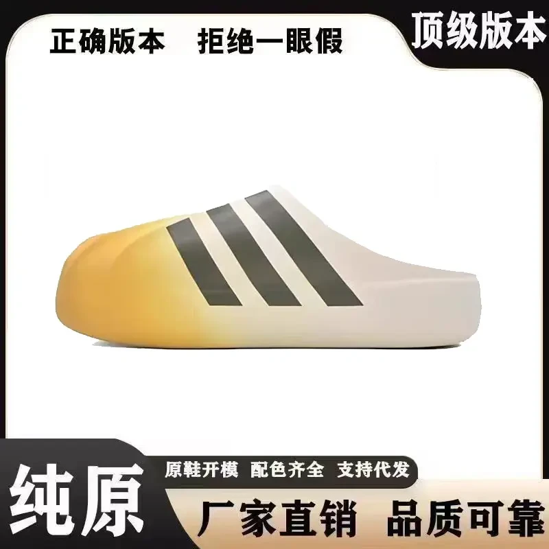 新款夏季包头拖鞋时尚休闲百搭居家轻便潮流个性外穿厚底韩版鞋