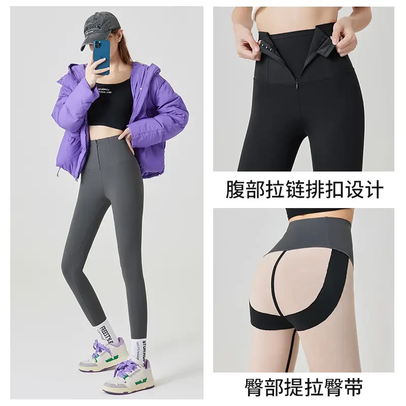 【加绒款】外穿女收腹显瘦芭比薄款裤鲨鱼裤高腰紧身提臀瑜伽裤
