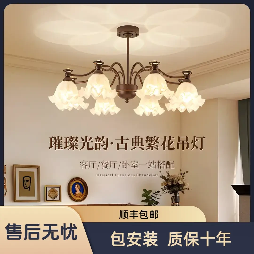 客厅吊灯美式复古中古风餐厅大厅主灯法式南洋风卧室高端中山灯具