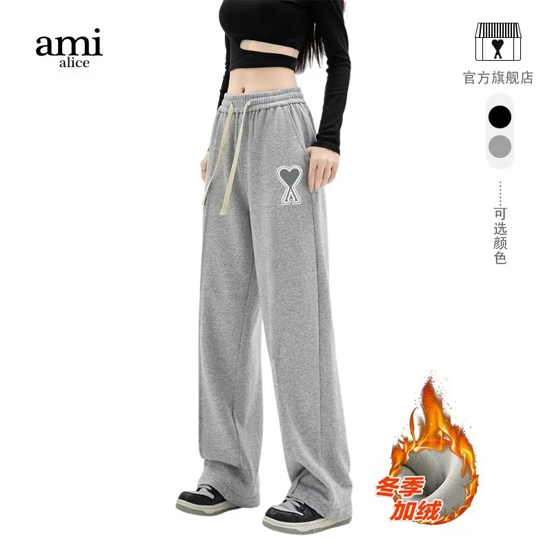Ami alice官方秋冬加绒卫裤男女保暖运动裤垂感休闲裤潮牌长裤子