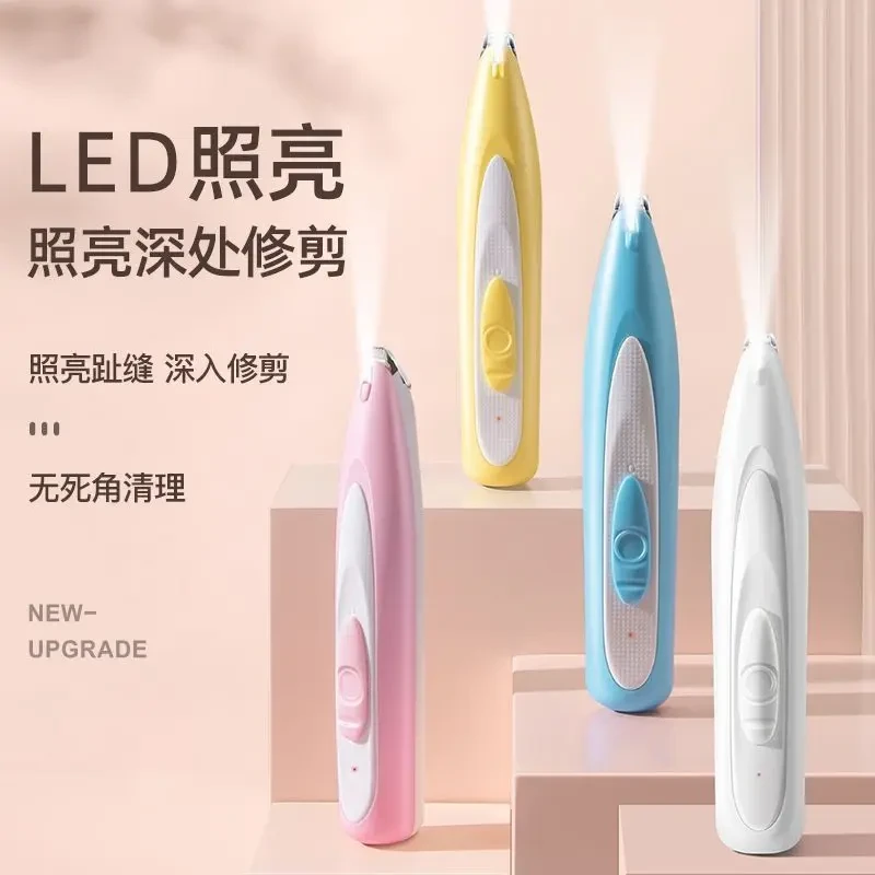 宠物剃脚毛器电推剪猫狗通用剃毛器充电式LED灯电动猫爪修脚用品