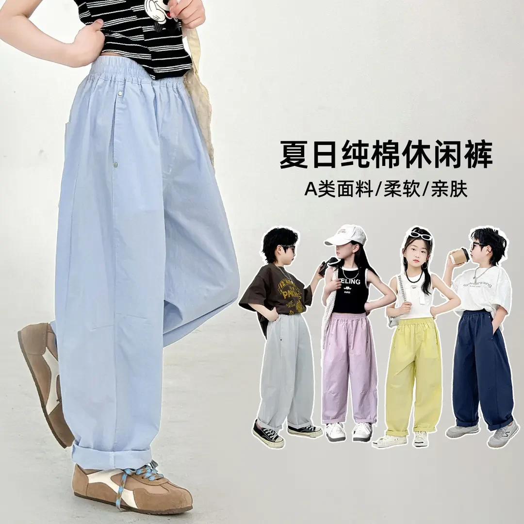 【棉亲子款】薄款男童裤子女童裤子休闲裤子运动百搭童装工装裤
