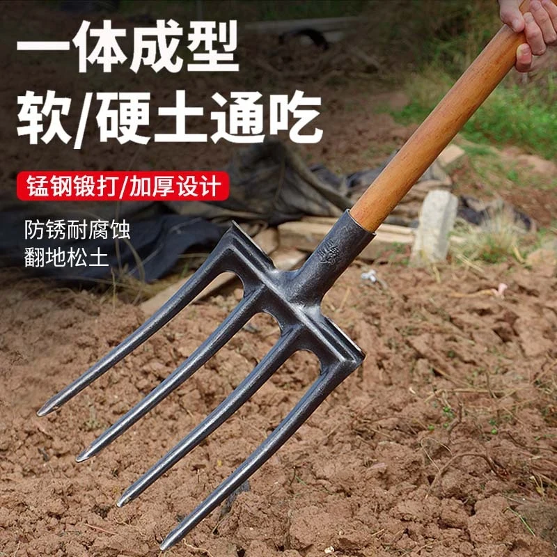 农用翻地松土神器四齿钢叉开荒挖土农具翻土叉子全钢木杆四齿叉头