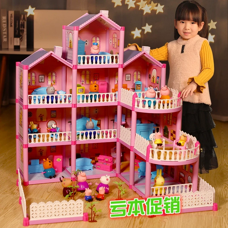 小猪佩奇儿童玩具乔治猪妈妈过家家房子梦幻别墅乐园女孩生日礼物