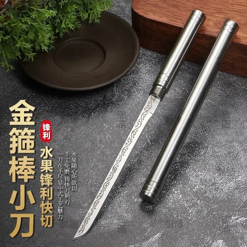 霸王棍全钢水果刀家用一体茶刀户外便携小刀随身高硬度锋利削皮刀