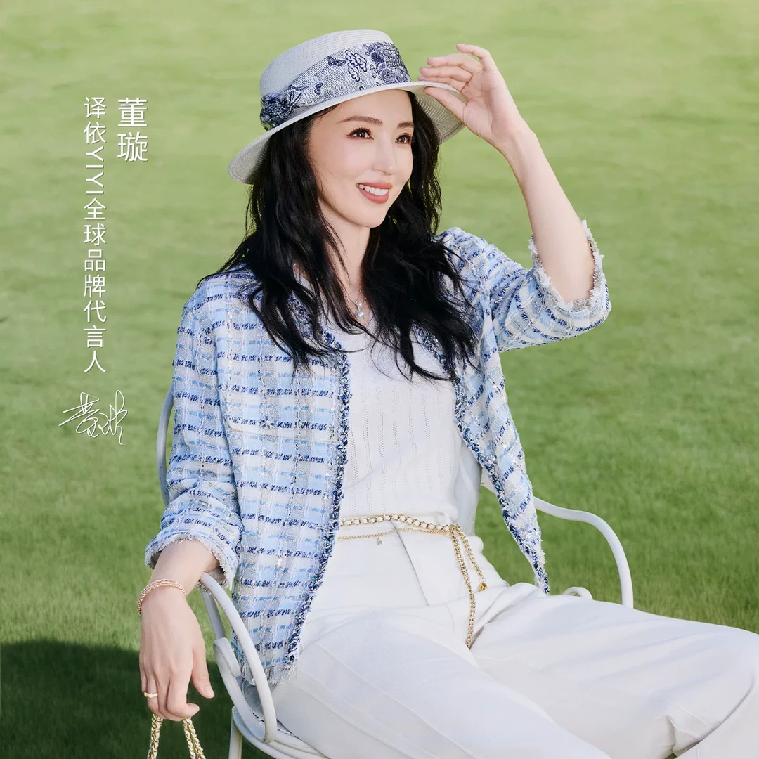 【董璇联名款】译依YIYI 法兰西传世工坊UBERTINO外套&马甲BFSWT065