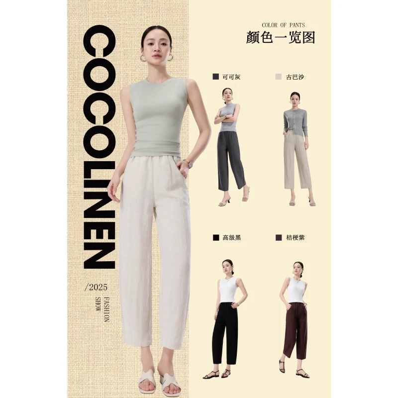 女夏季薄款高腰显瘦小个子春夏肌理感窄版直筒休闲阔腿裤子 8528C