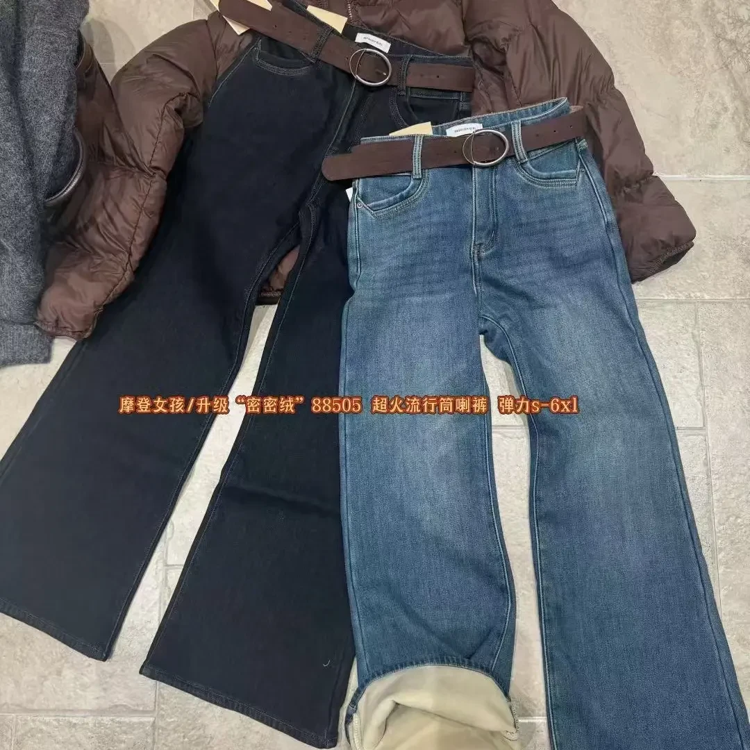 【羞&姿】加绒长版直筒微喇阔腿牛仔裤女百搭显高显瘦冬季必备