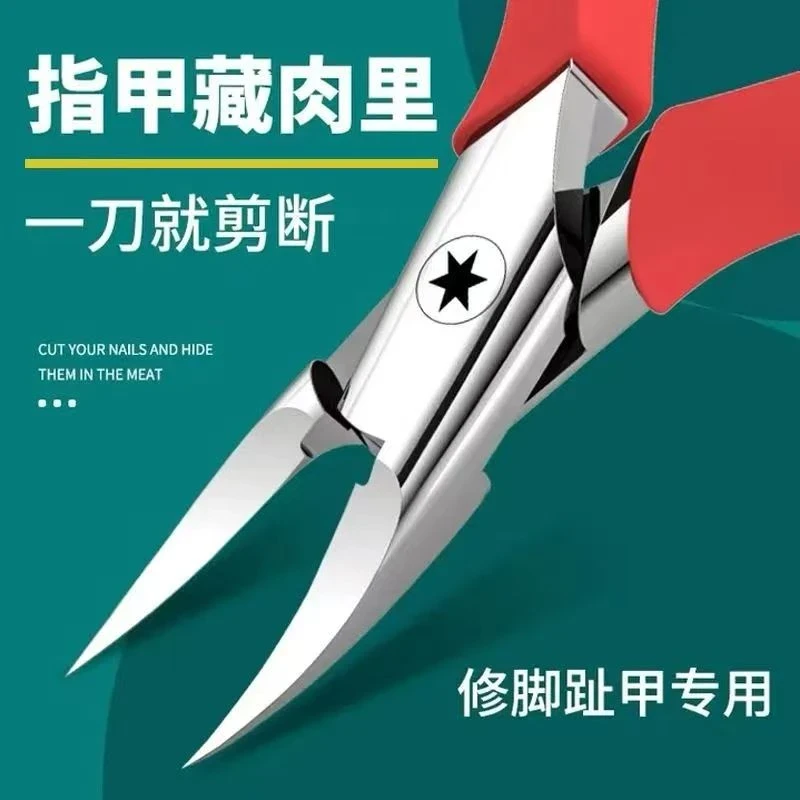 高档指甲剪原装指甲刀家用尖嘴鹰嘴钳子修脚神器新款鹰嘴剪斜口