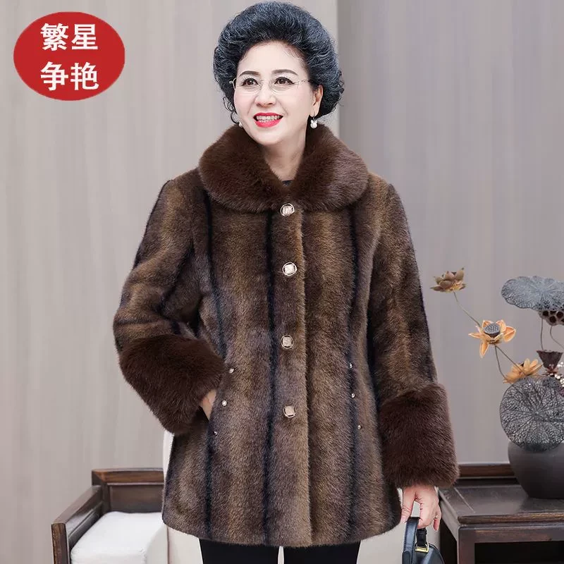 中老年人冬装大衣妈妈装金貂保暖衣服奶奶老太太加绒加厚高档清货