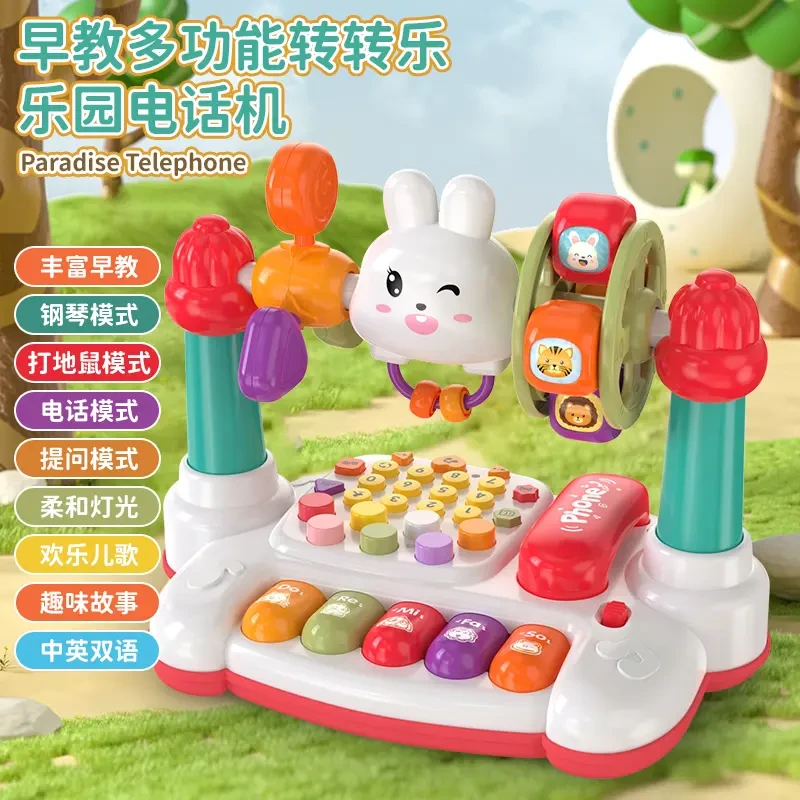 儿童电话座机玩具宝宝多功能益智早教男女小孩双语音乐可爱讲故事