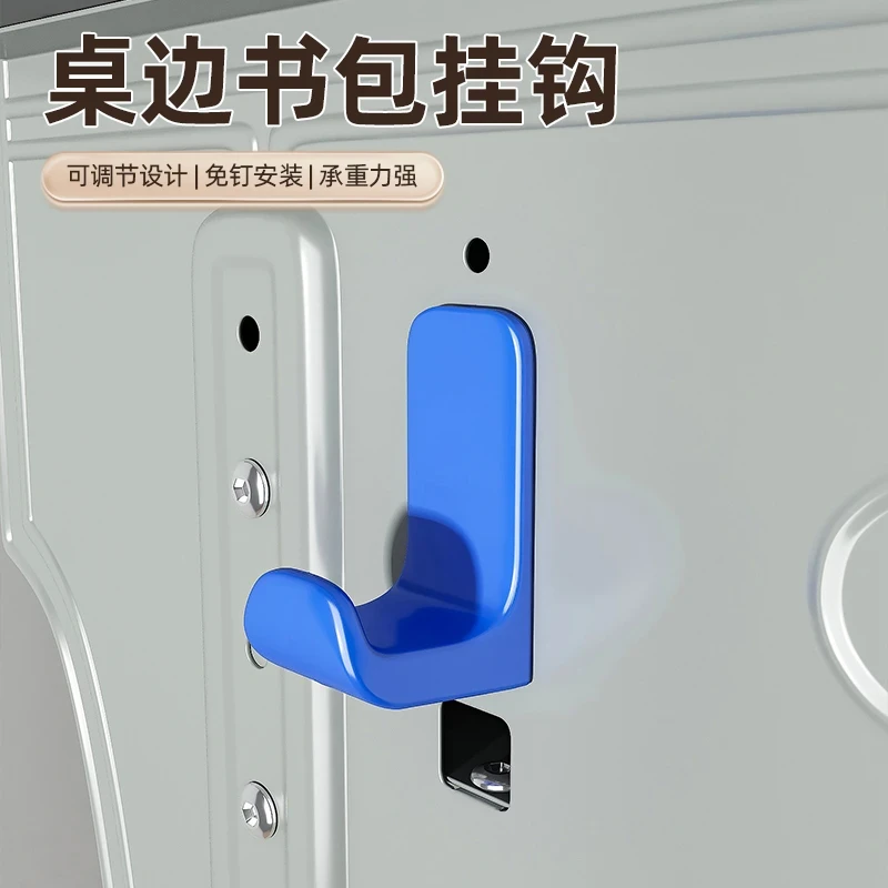 书包挂钩课桌小学生神器免打孔学校桌边免钉勾子侧面钩子勾桌子钩