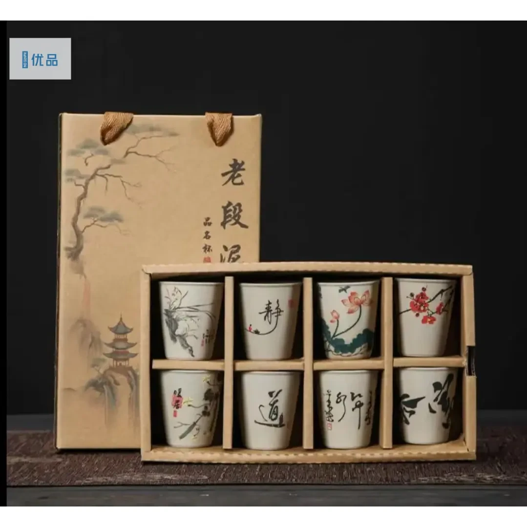 一鸣 老段泥粗陶茶杯功夫茶具品茗杯主人杯简约泡茶器带礼盒4270