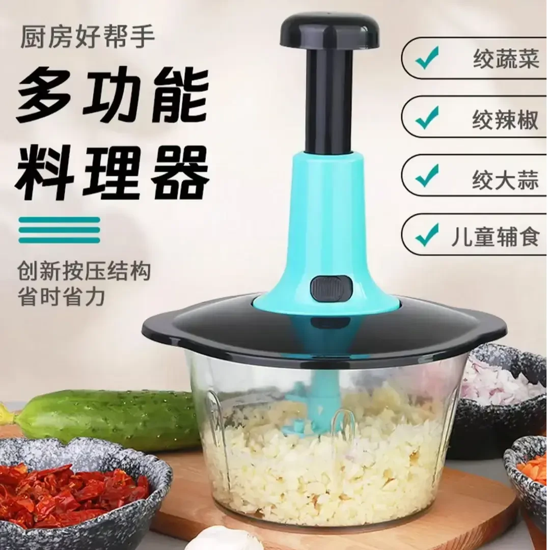 【新疆西藏包邮】家用1.5L拍拍料理器多功能绞肉机家用饺子馅绞菜按