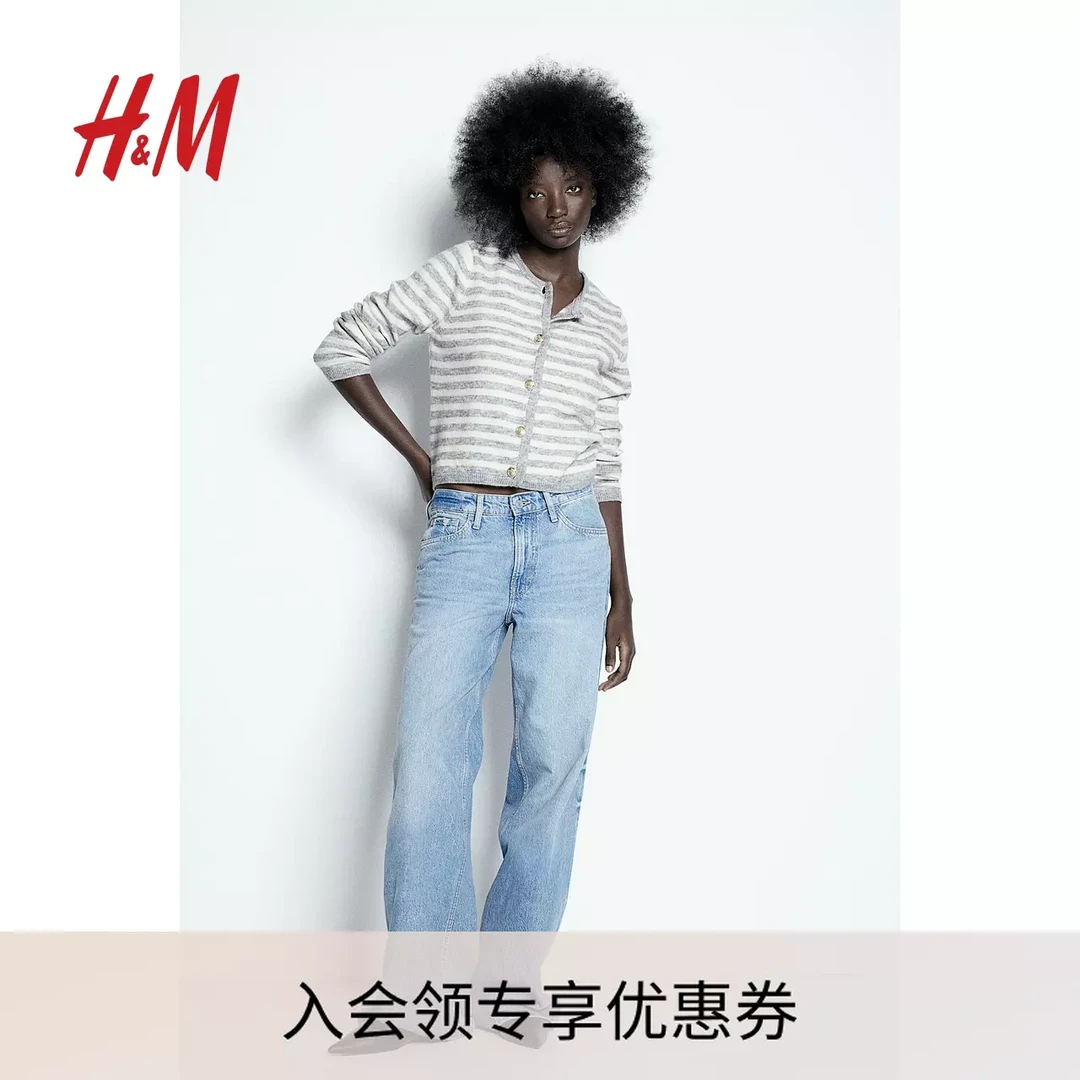 HM2025春季新款女装法式圆领温柔知性风修身细密针织开衫1264527