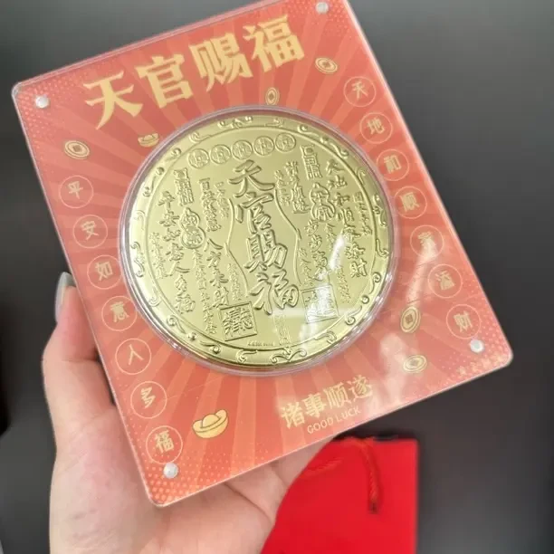 含金工艺品含天官赐福高档大号家居客厅玄关创意摆饰