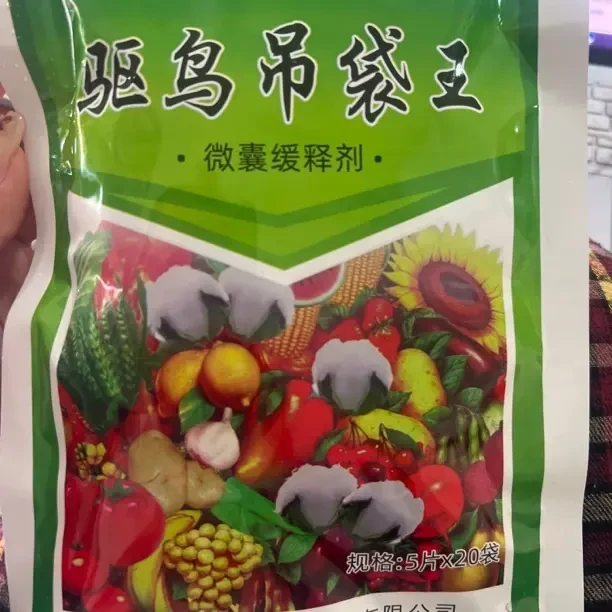 驱鸟吊袋王撒施型颗粒用于瓜果蔬菜农作物产地直发