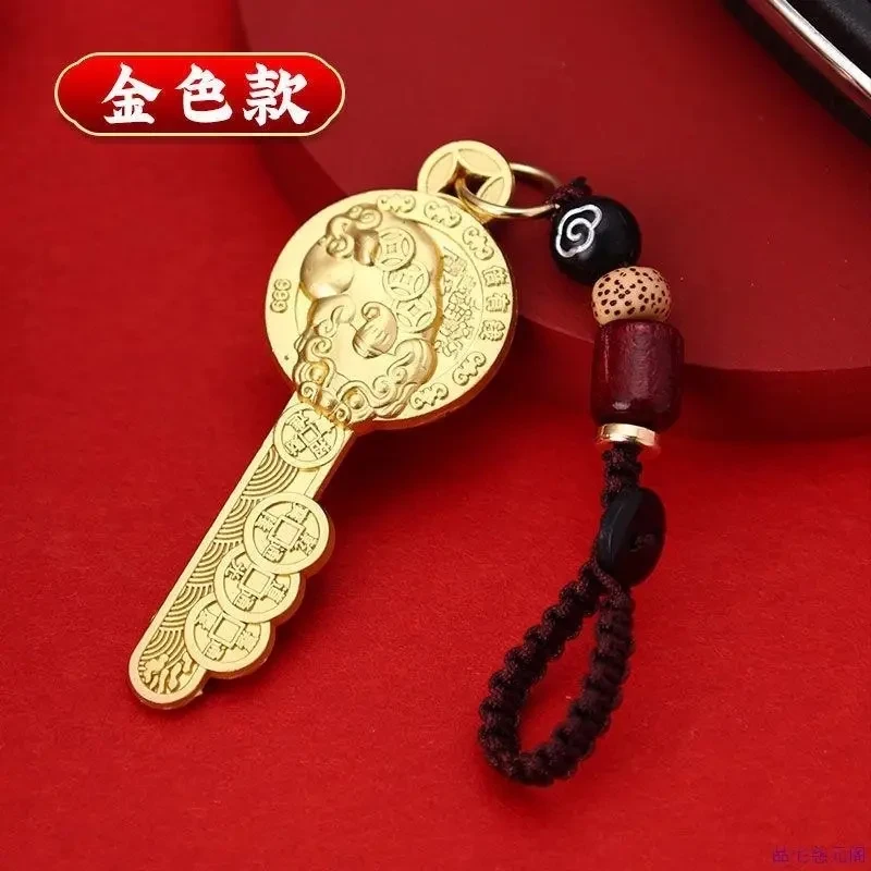 【老师推荐】貔貅金钥匙钥匙扣挂件乾道嘉寓意好汽车挂饰2025年新款