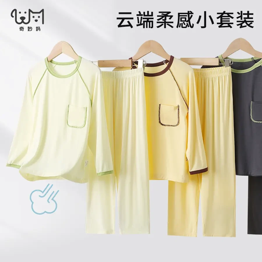 「品质感的夏季睡衣」儿童莫代尔睡衣青少年中大童家居服女孩家居服