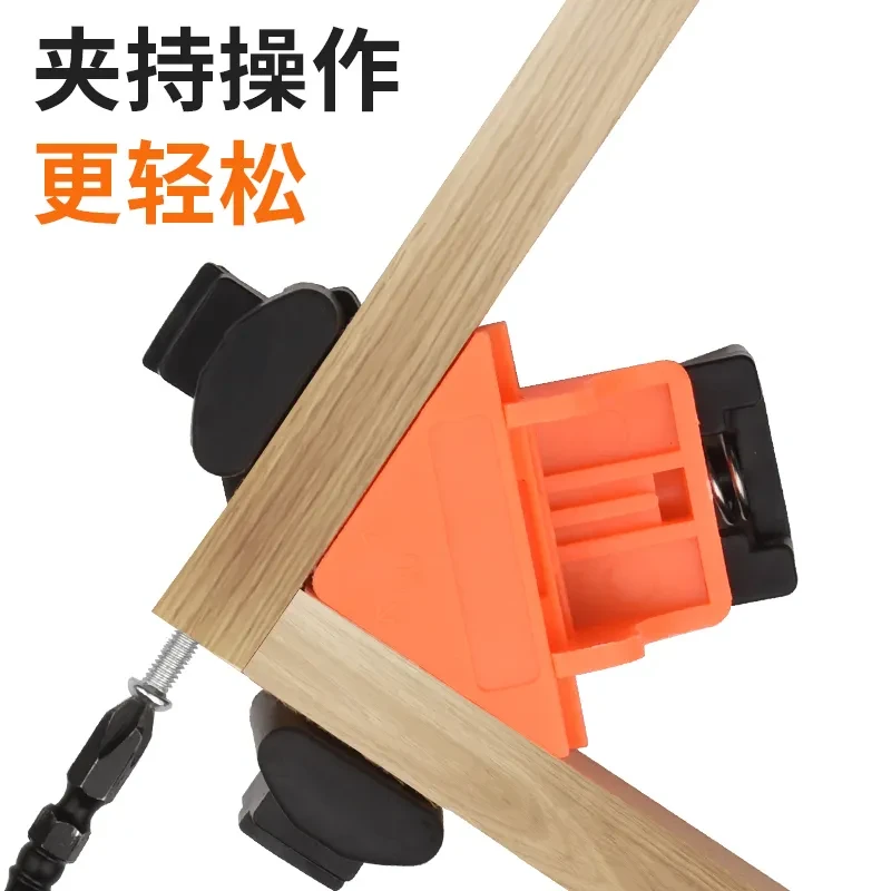 乐翔 木工直角夹快速固定神器相框夹家具画框夹弹簧90度工具定位