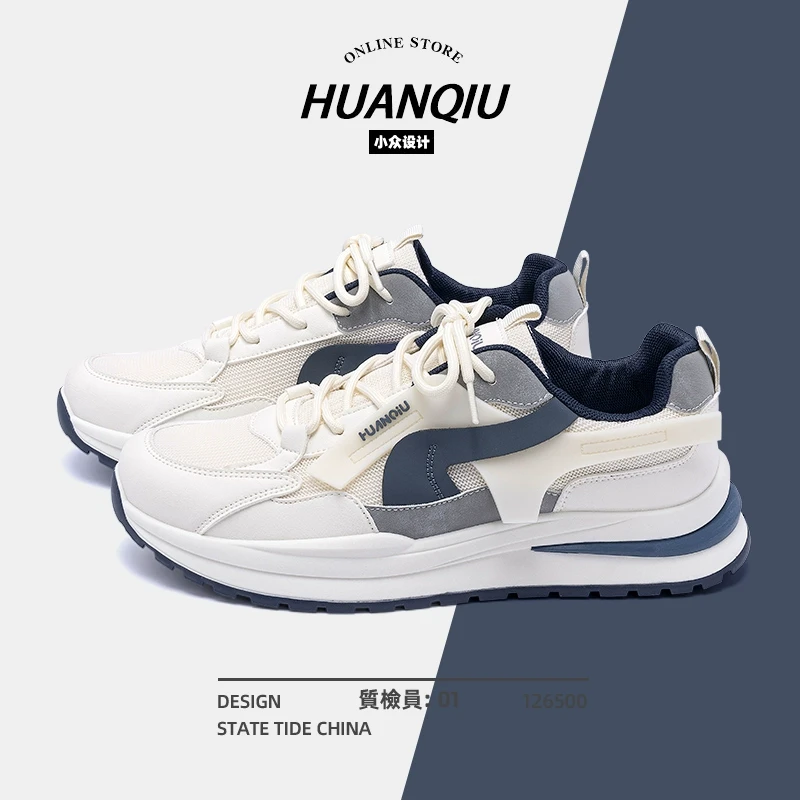 环球厚底老爹鞋男款2025春季新款爆款鞋子男鞋百搭潮流休闲运动鞋