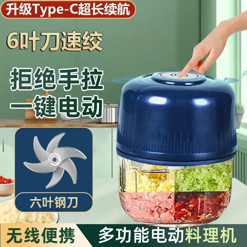 电动蒜泥器宝宝辅食家用绞肉机小型料理机搅蒜打蒜机压蒜大蒜粉碎