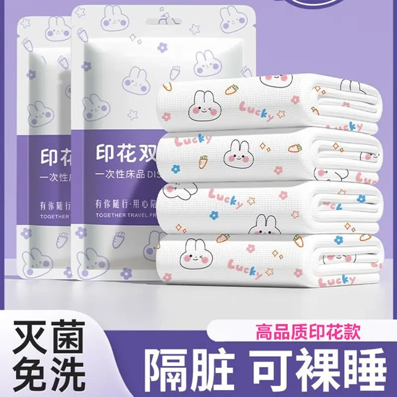 出差加大旅行便携床上用品灭菌免洗印花一次性酒店四件套床单柔软