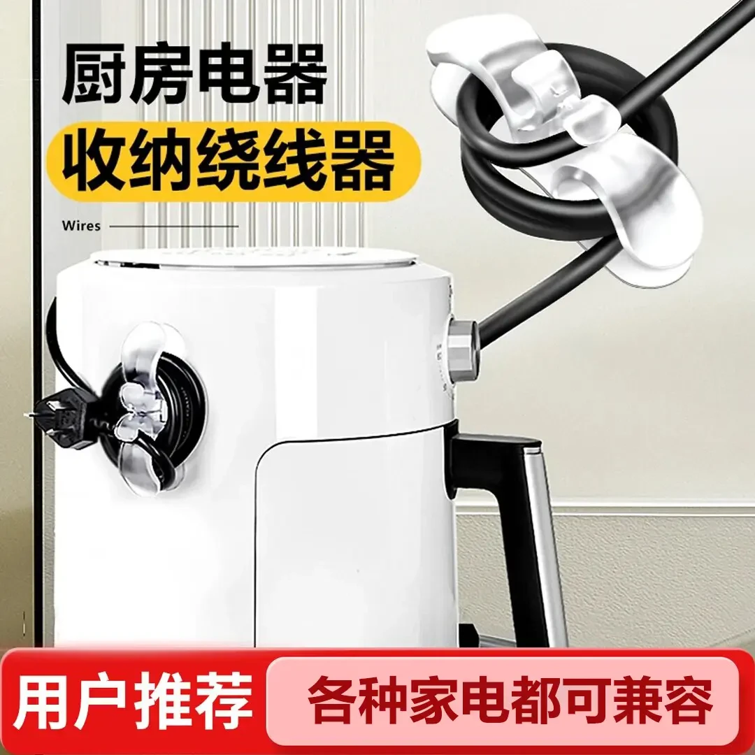 插电蝴蝶收纳夹家用电器插排绕线器电源数据线免打孔无痕理线器
