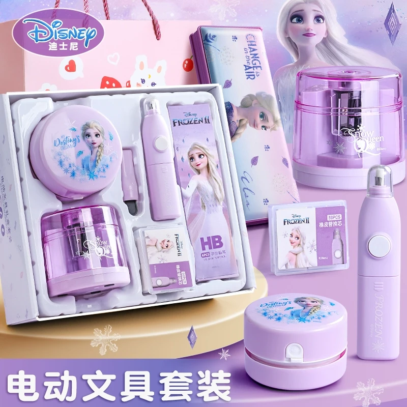 迪士尼冰雪奇缘电动文具礼盒套装男女孩一二年级小学生学习用品