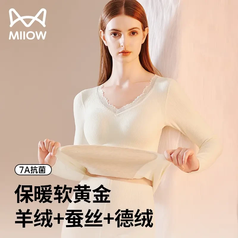 猫人女士无痕保暖内衣套装秋冬季修身轻塑身抑菌蚕丝女款秋衣秋裤