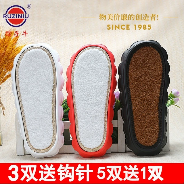 孺子牛鞋底 新款手工钩织冰条线DIY云朵丸子底防滑耐磨时尚云朵底