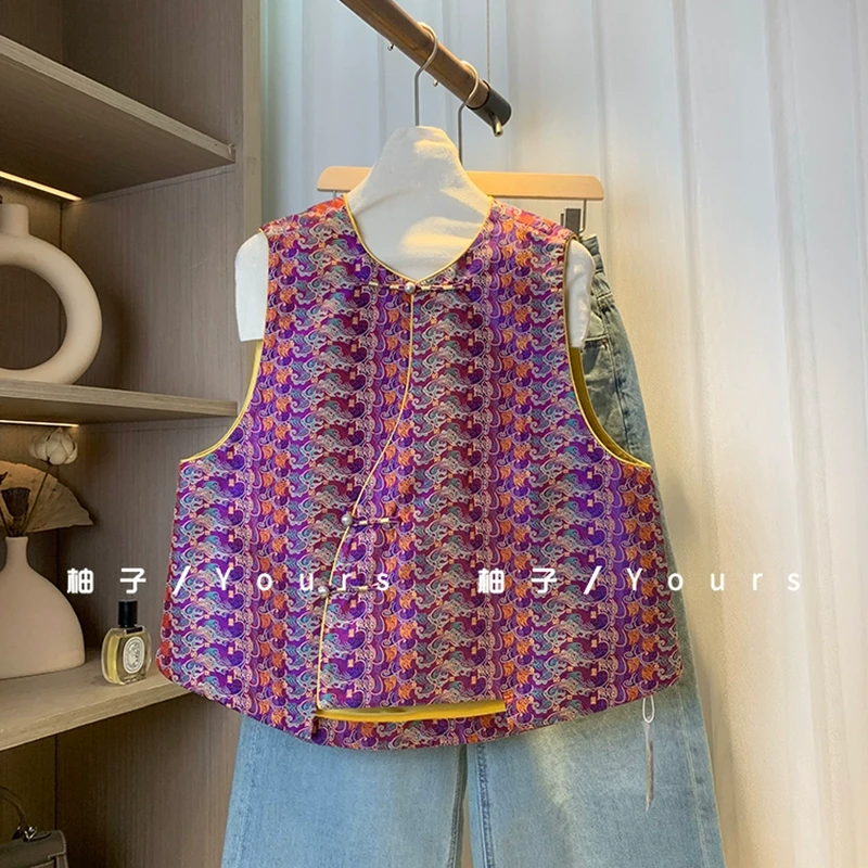 柚子yours【万事如意】春夏张和才古蜀锦高级偏光足银扣马甲女