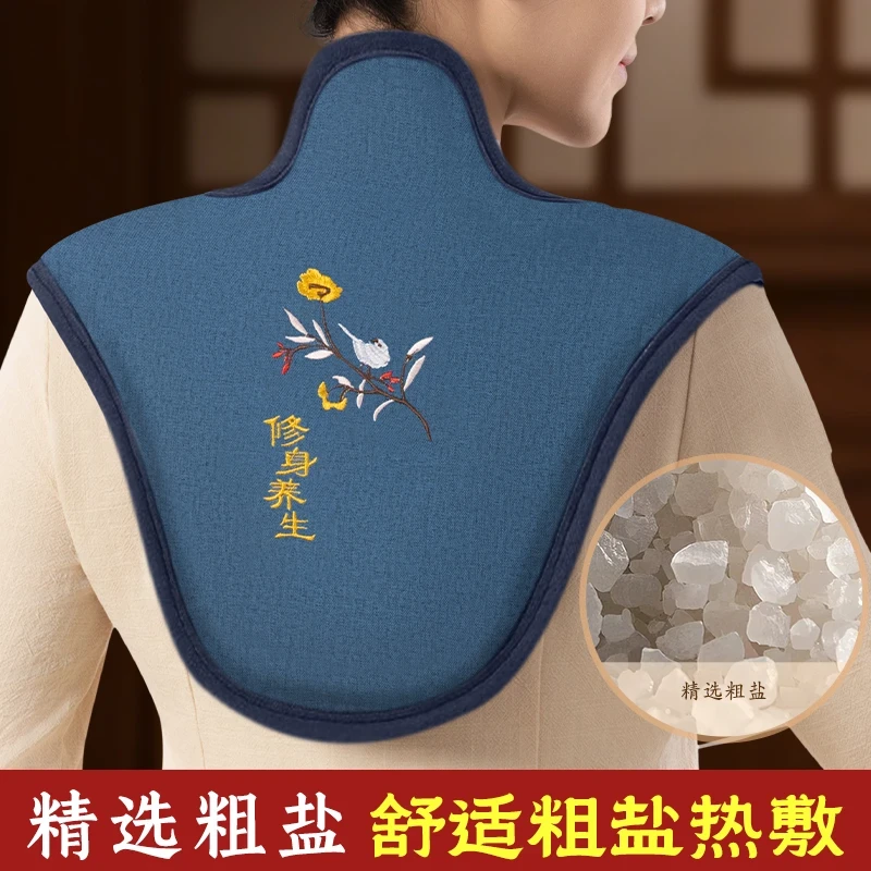 【官方正品】肩颈热敷包盐袋电加热颈椎肩膀护颈海盐粗盐艾灸理疗