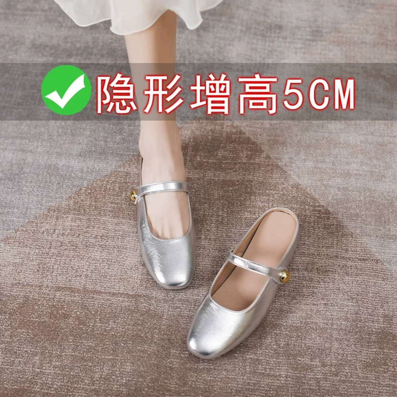 包头半拖鞋女夏季外穿银色小个子女款内增高单鞋真皮后空凉拖鞋