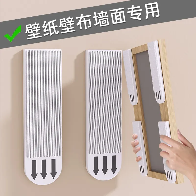 【升级款】魔力扣挂画家用免打孔无痕钉双面粘胶贴钩墙相框墙上粘贴