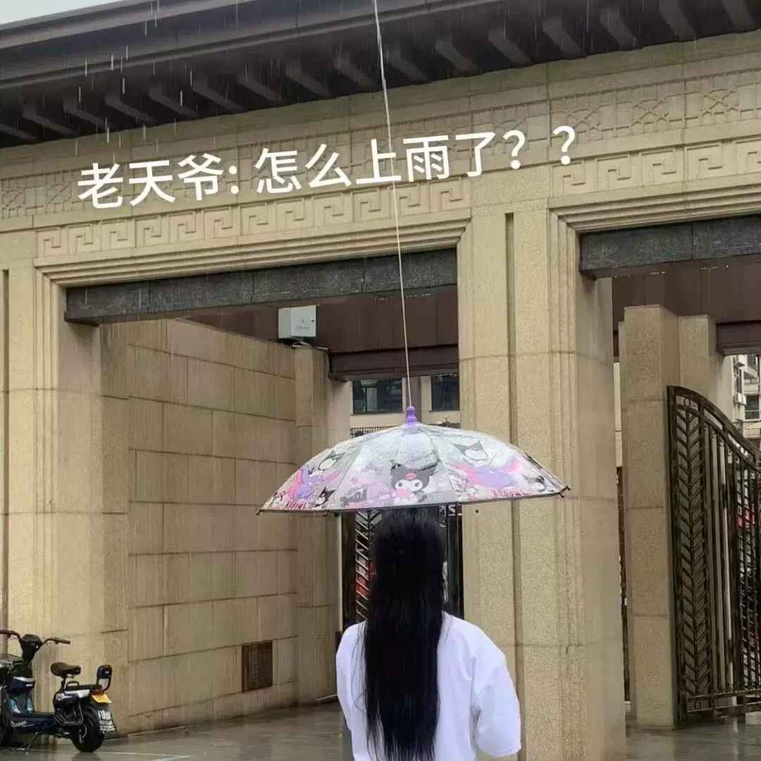 库洛米水枪雨伞创意打水仗神器攻守兼备水枪伞可爱卡通雨伞漂流用