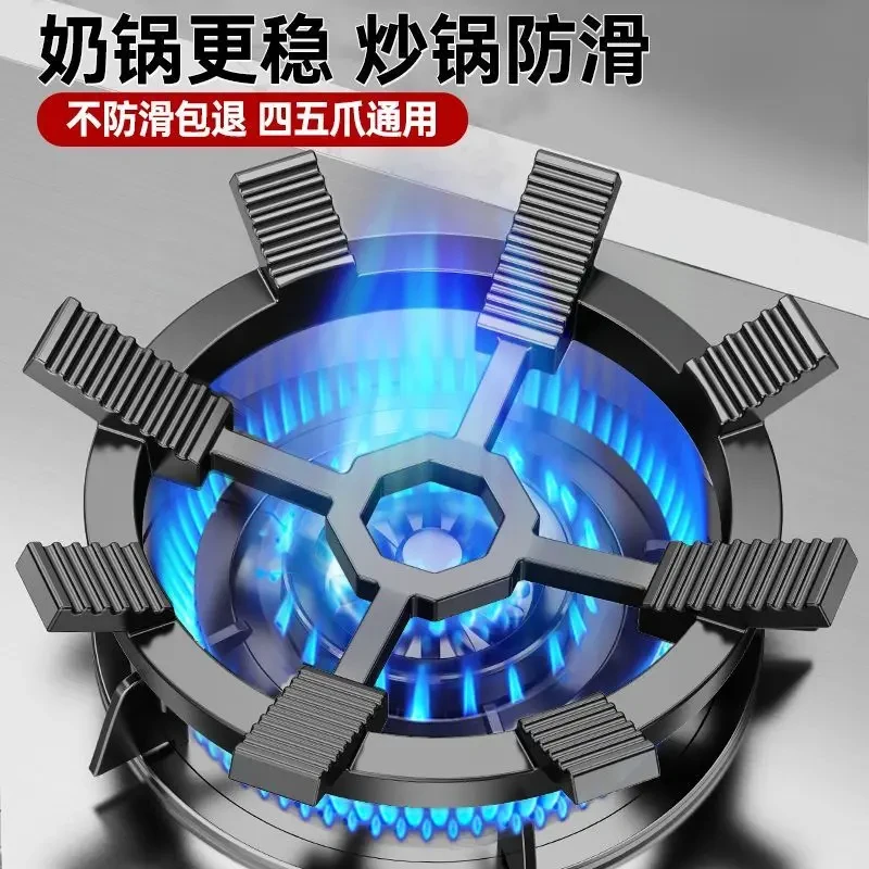 新一代煤气灶防滑支架铸钢家用防滑支架天然气燃气灶架炉灶架通用