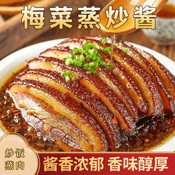 M梅干菜酱梅菜酱家常菜炒菜调料扣肉酱料梅菜扣肉蒸肉酱料