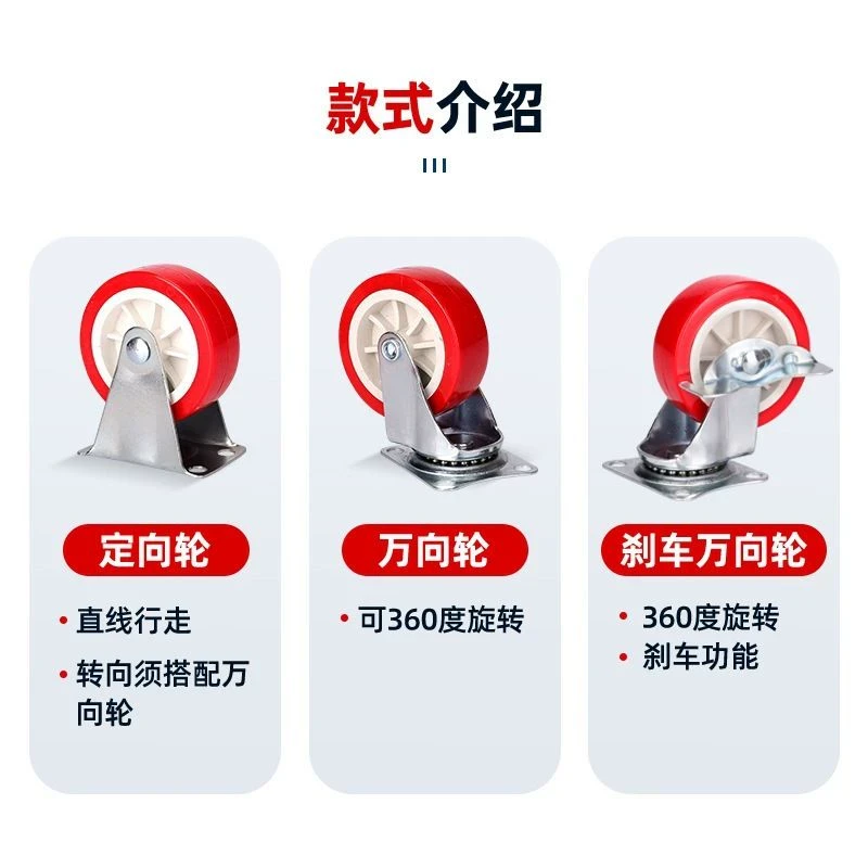 4个装1寸-3寸万向轮定向轮凳子底座滑动轮静音带刹车小推车转向轮