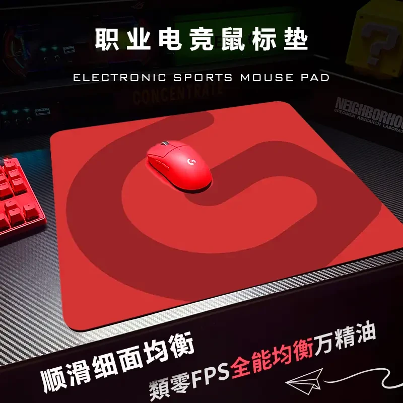 臻火的电竞「G」专业电竞游戏鼠标垫无畏契约 三角洲 CSGO加厚防滑